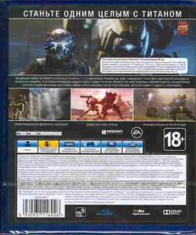 Игра TITANFALL 2 (новая), Sony PS4, 174-63, Баград.рф